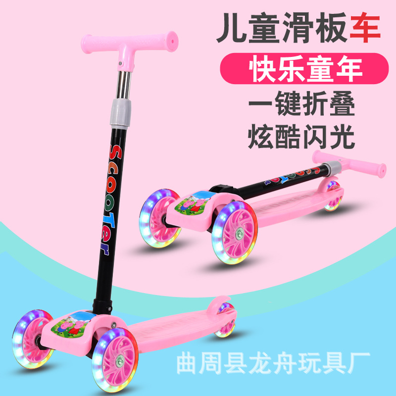 批发礼品折叠儿童滑板车2-8岁三轮闪光脚踏车宝宝滑行车玩具童车