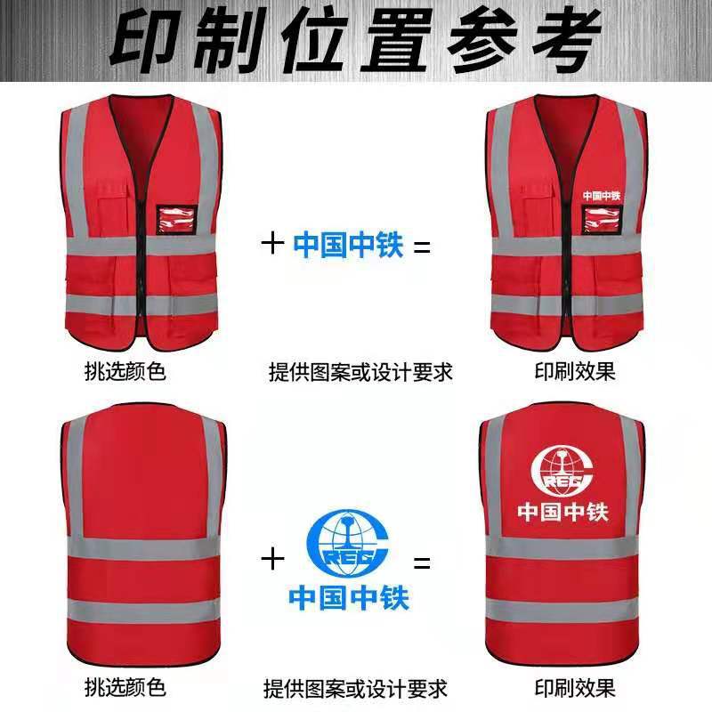 Construction Site Reflective Vest Sanitation Workers Garden Safety Reflective Vest Traffic Riding Multi-Pocket Vest Printing