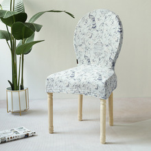 欧式餐桌椅子套罩弧形餐椅套家用全包一体现代简约弹力椅套凳子套