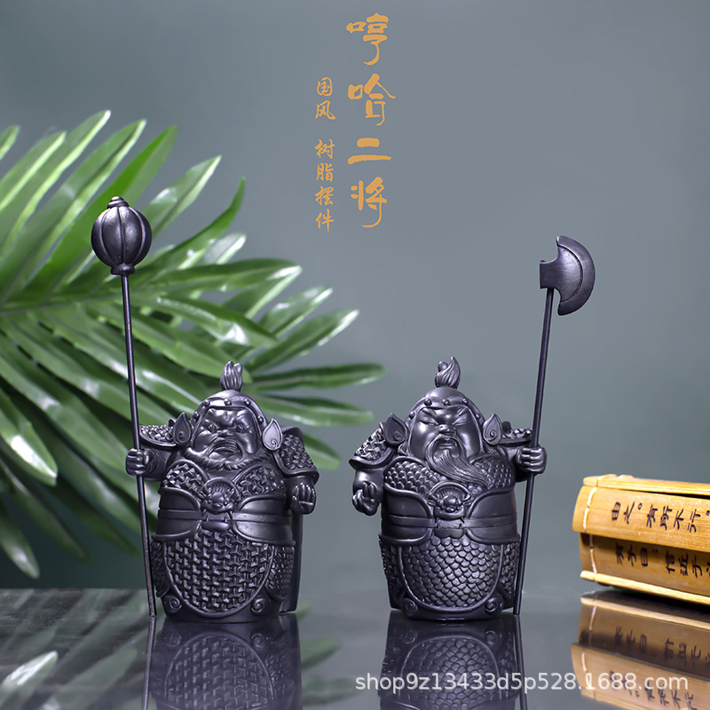 护宅轻奢哼哈二将新中式国风树脂摆件家居装饰品 复古风人物 雕像