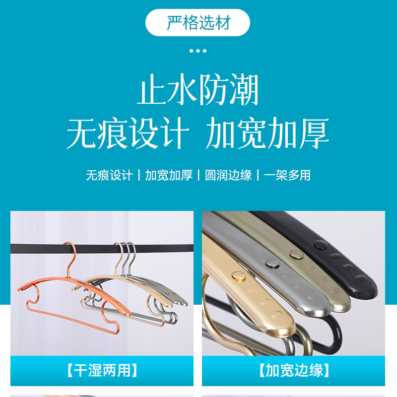 All-Aluminum Hanger Household Hangers Aluminum Alloy Non-Slip Non-Marking Clothes Hanging Light Luxury Clothes Drying Chapelet Clothes Hanger Clothing Store