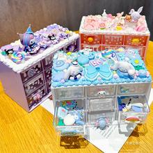 奶油胶diy收纳盒首饰盒九宫格手工制作材料包女孩玩具置物架盒子