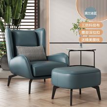 现代轻奢休闲椅单人沙发简约客厅科技布阳台设计师家用沙发椅