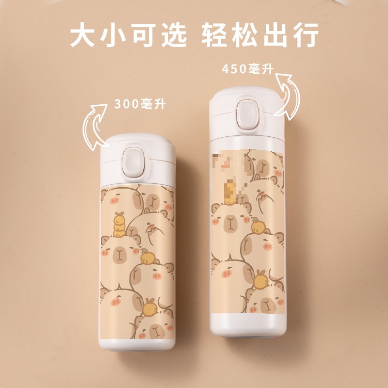 v ^ vacuum cup primary school student capybara cup summer girl heart creative 316 water cup large capacity small household wholesale