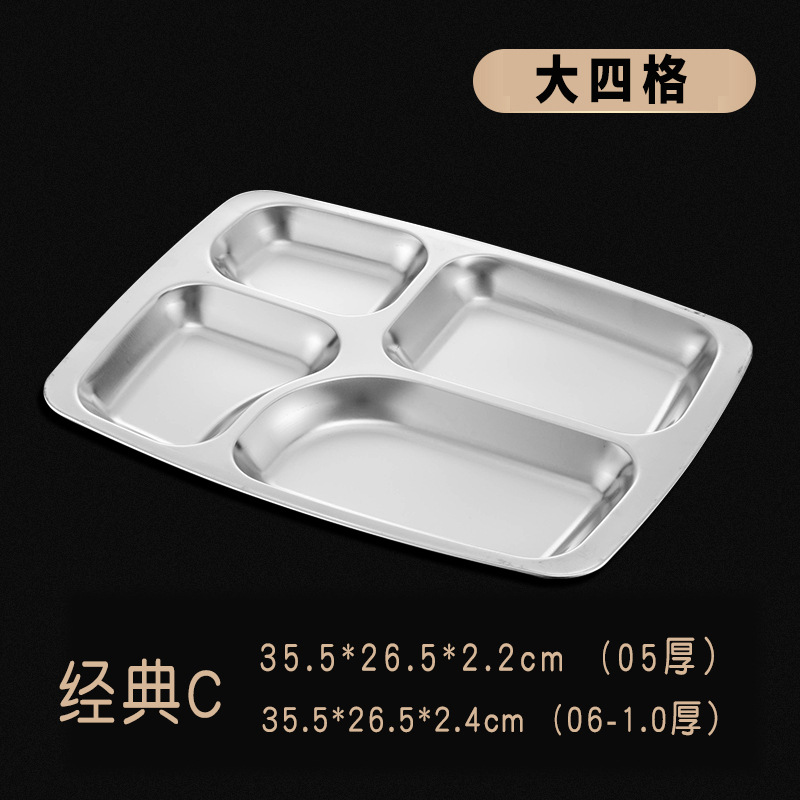 304 Stainless Steel Dinner Plate School Canteen Stainless Steel Fast Food Plate Staff Restaurant Dinner Plate Grid Dinner Plate Wholesale