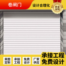 定制硬质涡轮快速卷帘门 车间商铺门车库防盗电动卷闸门