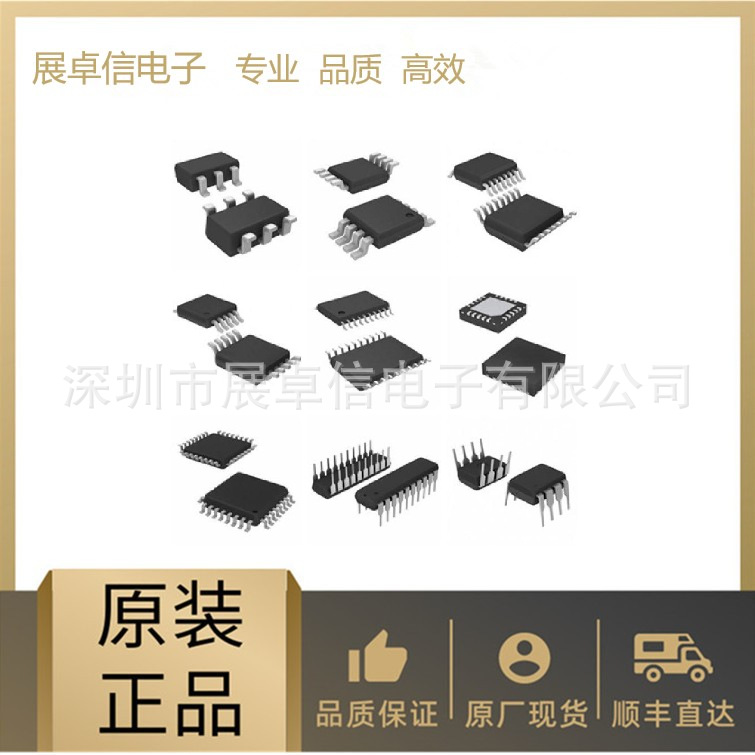 TS3A5018RSVR 全新现货库存  集成电路IC 电子元器件供应商