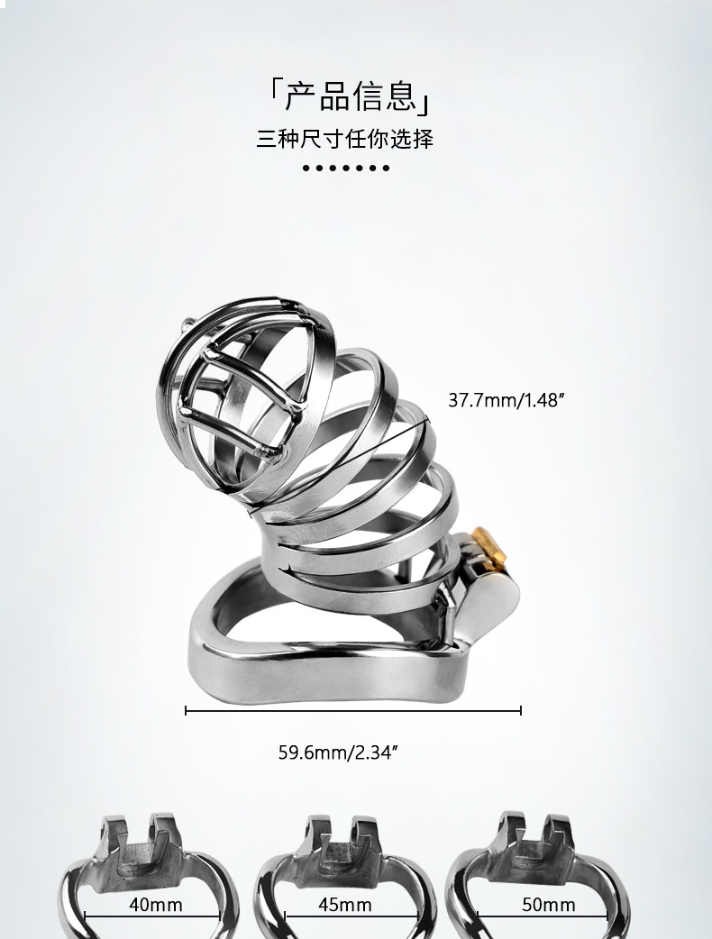 情趣男用金属贞操锁装置器贞节裤sm成人夫妻性用品jj禁锢锁批发