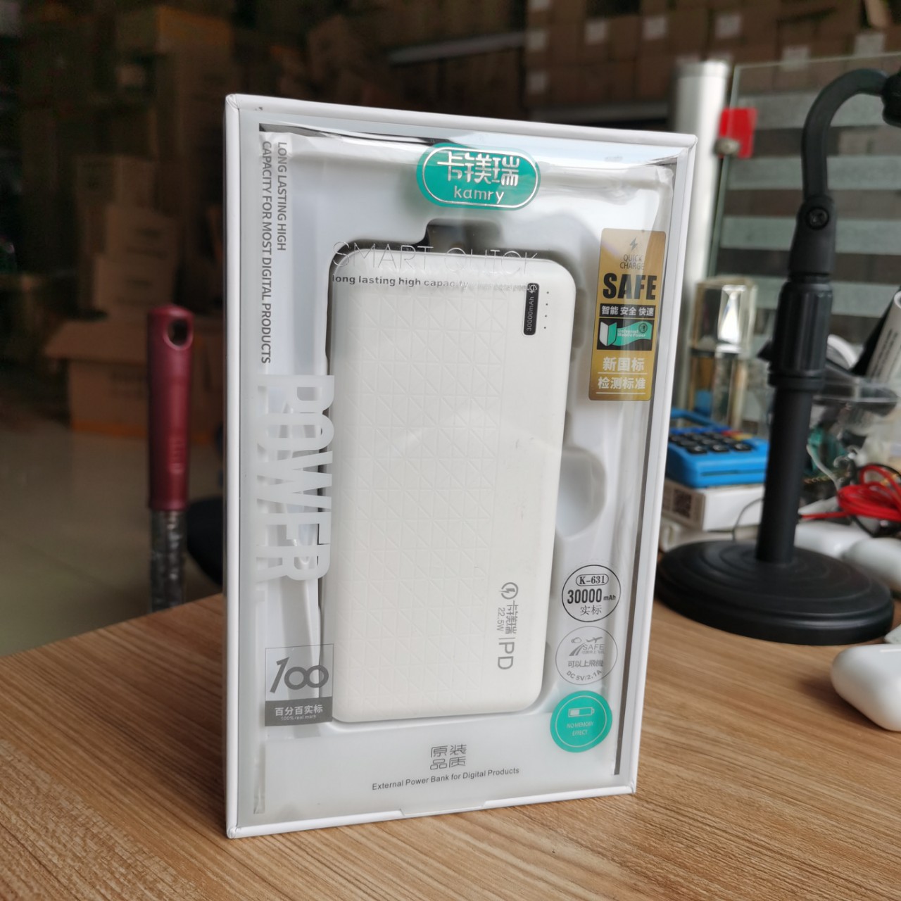 卡镁瑞3万毫安22.5w加pd快充充电宝大容量移动电源热销特价款