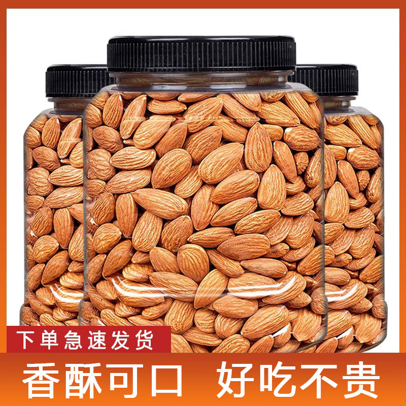 巴旦木仁250罐装原味大杏仁片年货坚果零食扁桃仁干果巴坦木-阿里巴巴
