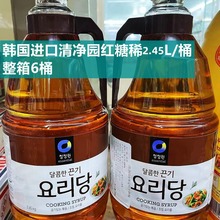 韩国进口清净园红糖稀料理糖稀黄糖稀2.45L/桶烘焙做泡菜整箱6桶