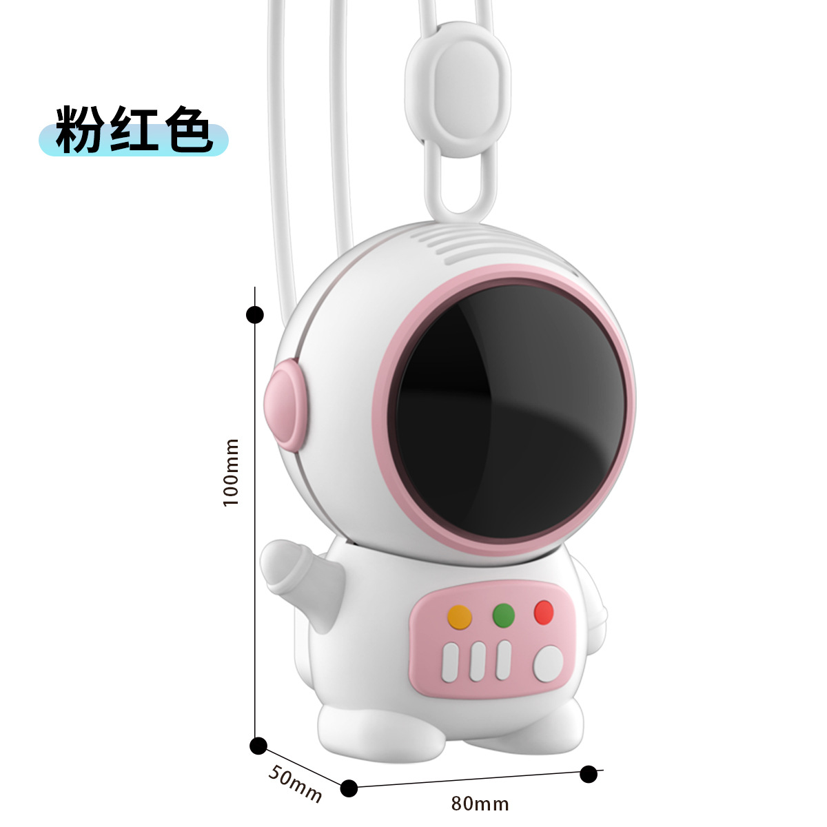 Cartoon Spaceman Bladeless Fan Keychain Pendant Astronaut USB Rechargeable Portable Mini Little Fan