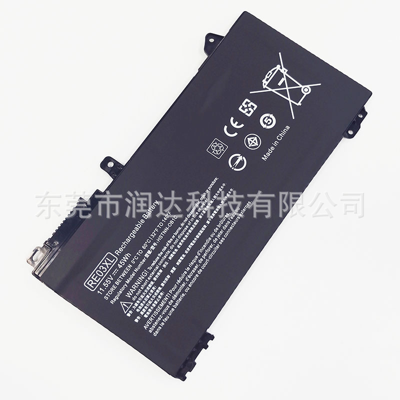 全新笔记本锂电池re03xl 适用惠普战66 pro14g2/g3办公电竞潮流