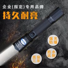 精品 海洋王强光防爆手电JW7623巡检JW7622 无记忆2200毫安锂电池