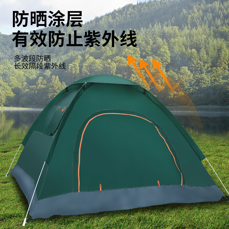 Tent Outdoor Automatic 3-4 Double 2 Single Household Sun-Proof Insect-Proof Indoor Small House Adult and Children Tent