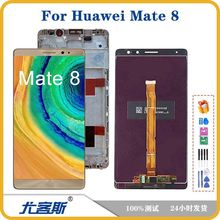 适用 华为 Huawei Mate 8 屏幕总成原装液晶显示内外一体屏