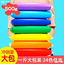 超轻粘土500克g橡皮泥创意儿童益智太空泥24色彩泥工具安全大包装