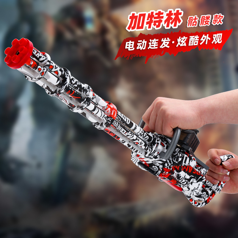 加特林儿童玩具枪专用水晶枪电动连发炫酷外观玩具阿卡小男孩软弹