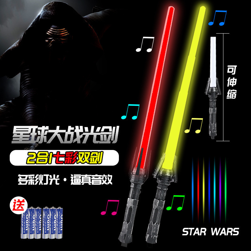 Cross-Border Light Sword Sound and Light 2-in-1 Seven-Color Laser Sword Glow Stick Cosplay Props Light-Emitting Boy Toys Wholesale