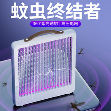 跨境爆款电击灭蚊灯家用智能诱捕驱蚊器捕蚊usb母婴室内诱蚊灯