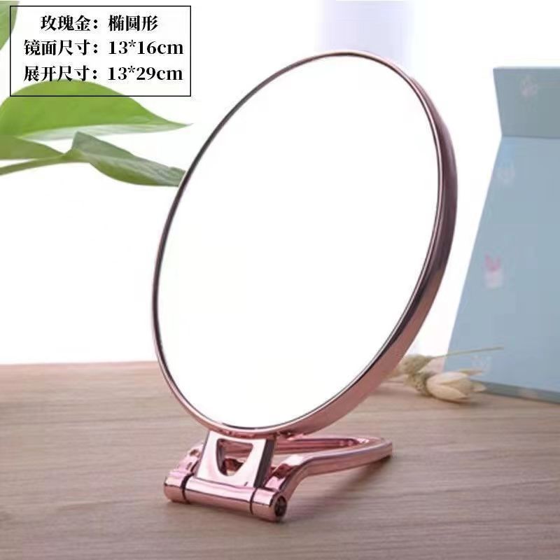 High-End UV Plating Desktop Folding Mirror