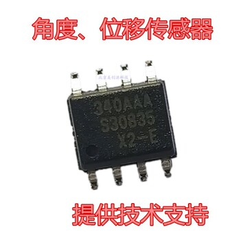 mlx90340ldc-aaa 完全替代 mlx90365ldc-abd 365abd 霍尔角度芯片