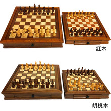 磁性国际象棋木质台式桌上游戏棋牌抽屉收纳便携厂家直销环保漆