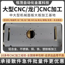 不锈钢铝合金圆盘大型CNC加工数控龙门铣床外协加工精密零件加工