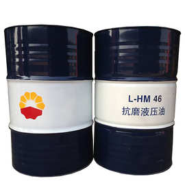 广州昆仑l-hm46#抗磨液压油 68号正品昆仑液压油 昆仑润滑油