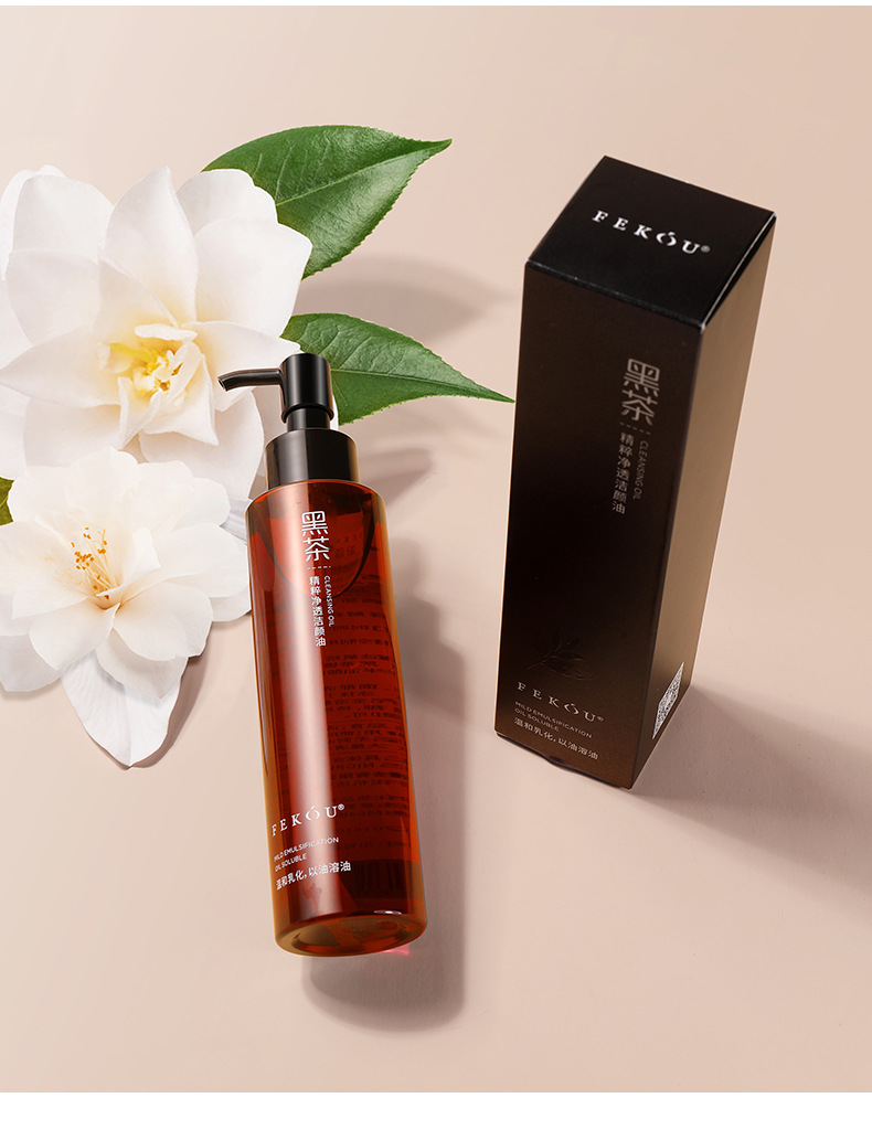 粉蔻黑茶精粹卸妆油温和净彻滋养不刺激敏感肌肤深层清洁卸妆水