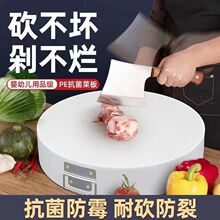 尼龙板圆形菜板家用厚肉菜板塑料砧板骨头墩子猪肉厂家批发亚马逊