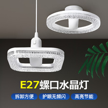 新款led灯泡 e27螺口圆形方形灯家用护眼节能螺口亚克力LED极光灯