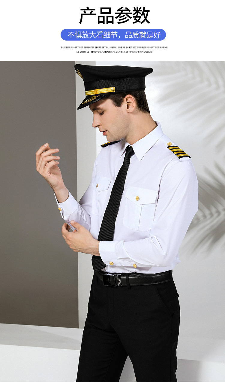 空少制服飞行员衬衫男衬衫夜店帅气肩章韩版航空机师机长制服短袖