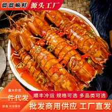 青岛麻辣香辣皮皮虾即食海鲜熟食罐装麻辣虾姑琵琶虾虾虎250g