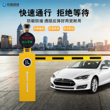 智能道闸小区门禁栅栏直杆曲杆道闸停车场道闸门禁出入口管理系统