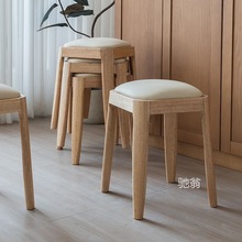 MIN实木结实耐用凳子叠放家用凳子北欧化妆凳加厚餐凳轻奢客厅软