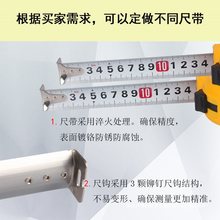 尺子10米钢卷尺7.5米3米5米测量工具不锈钢 高精度加厚 卷尺