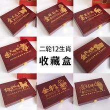生日快乐生肖邮票猴鸡猪狗鼠牛虎兔龙蛇马羊年评级创意礼品_阿里巴巴