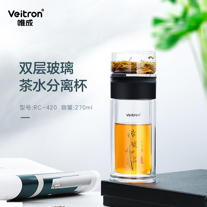 唯成茶水分离双层隔热玻璃水杯女家用高档泡茶杯个人专用男士杯子