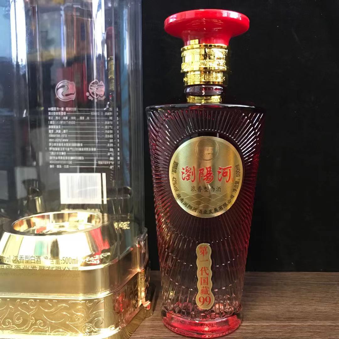 浏阳河酒第一代国藏99浓香型42度浏阳河低价白酒整箱批发