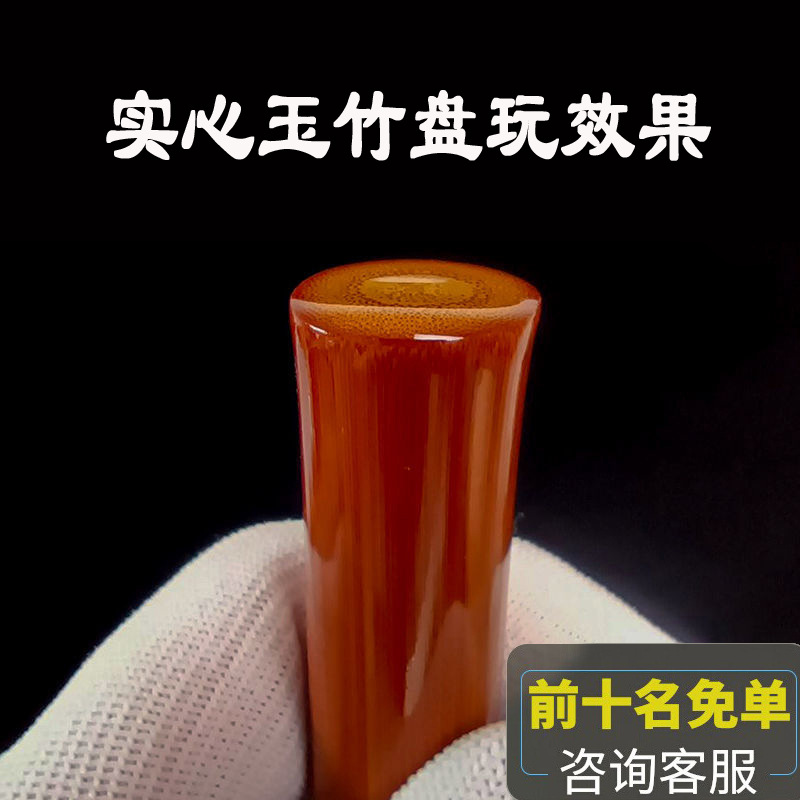 n2ty批发实心竹手把件文玩竹子冷门盘玩高抛精品高密老料男士把玩