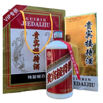 白酒整箱批发 贵宾接待酒vip 纯粮酿造53度酱香型茅台镇白酒代发