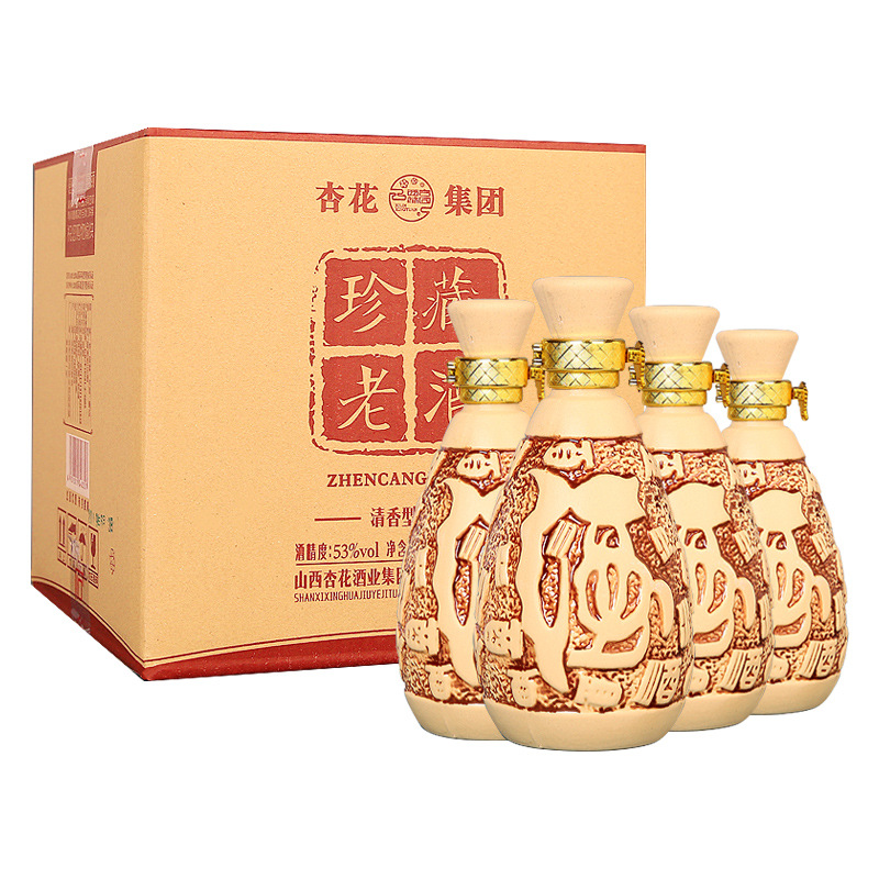 杏花集团珍藏老酒500ml*4整箱白酒
