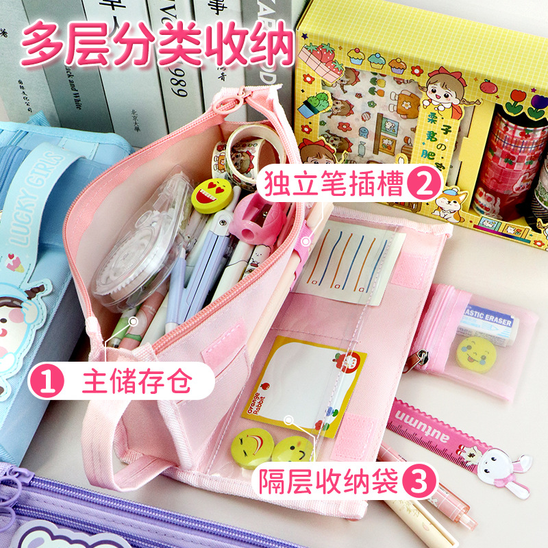 Large Capacity Internet Celebrity Stationery Case Bunny Girl Multifunctional Pencil Bag Ins Japanese Primary School Student Good-looking Pencil Case