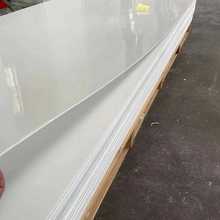 高光瓷白色abs板非标定 做吸塑垫板手板模型塑料板全新料厂家