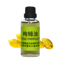 现货供应枸橼油枸椽精油用于植物精油香料油日化产品