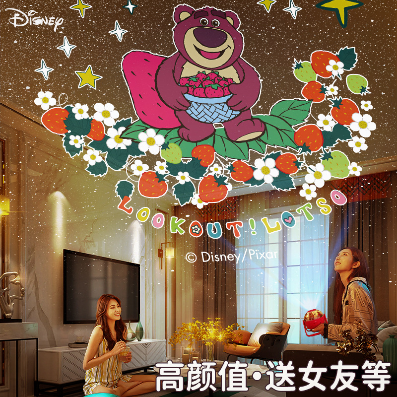 Creative New Product Strawberry Bear Starry Sky Projection Lamp Galaxy Ambience Light Small Night Lamp Valentine's Day Gift Children's Toys