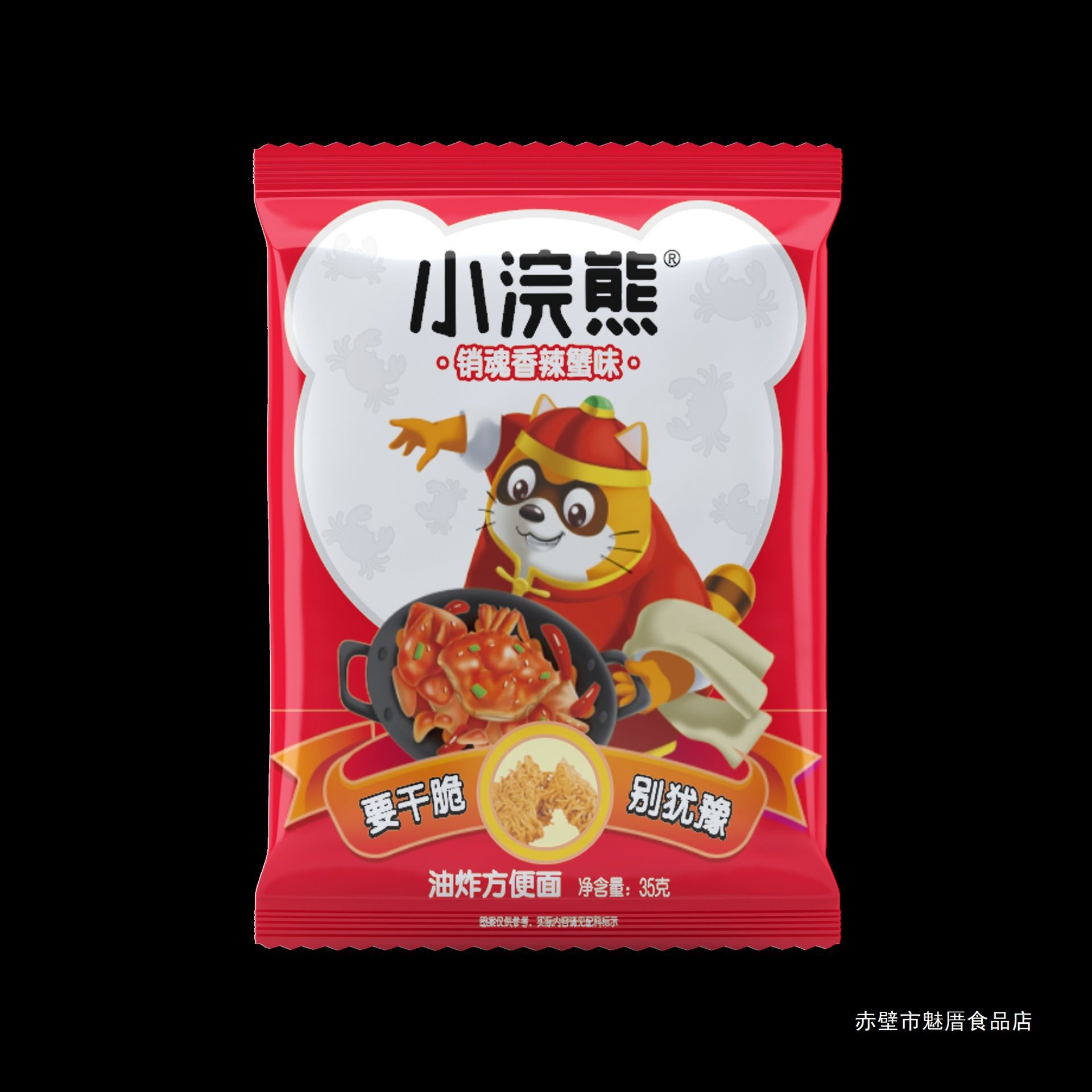 统一小浣熊干脆面干吃面方便面整箱装网红吃货小零食