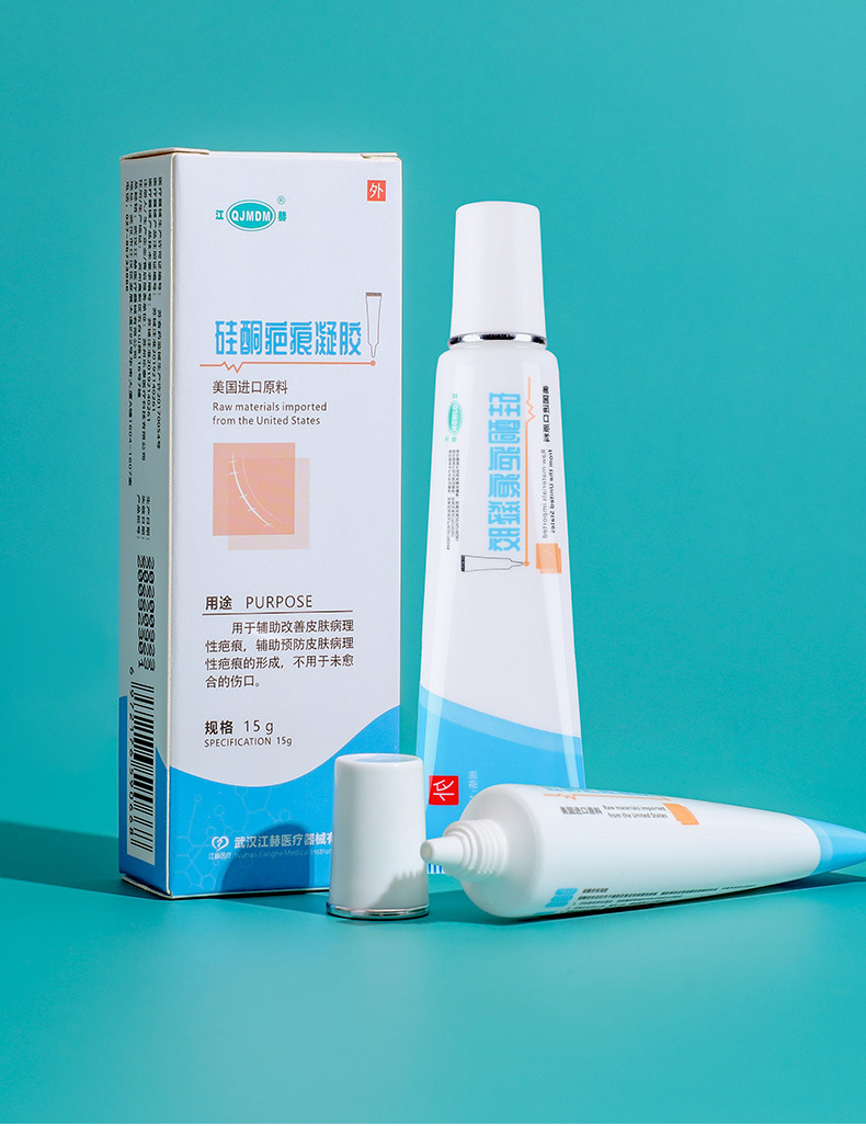 江赫医用疤痕膏凹凸疤痕修复硅酮凝胶美国进口原料术后修复剖腹产