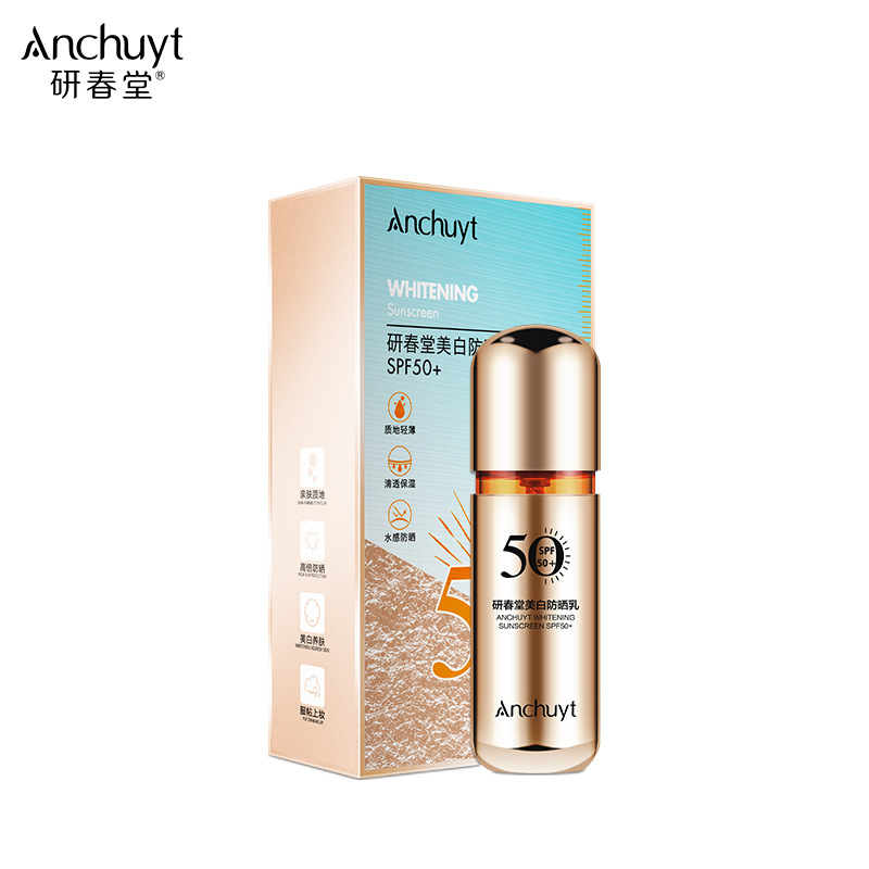 研春堂小金瓶美白防晒spf50 防汗隔离学生精品性价比防晒霜